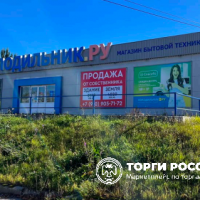 ИмуществоЗемельный участок, для размещения магазина, площадь: 4020+/-22 кв.м., а