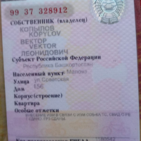 Легковой автомобиль марки: УАЗ модель: 315194, год выпуска: 2007 г., идентификац