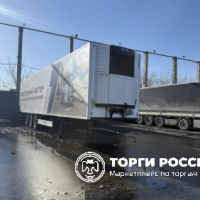 Лот №10: Рефрижераторный полуприцеп Kassbohrer 2024 г.в., VIN WKVDAC20300128856.