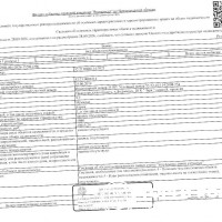 Здание (гараж) общей площадью 9,7 кв. м, кадастровый (или условный) номер 52:21: