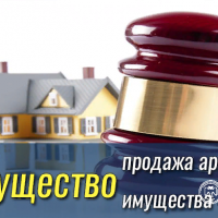 Лот № 10 (вторичные). Грузовой автомобиль КАМАЗ 53215-15, 2007 года выпуска, гос