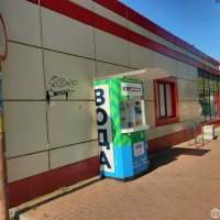Право заключения договора о предоставлении права на размещение нестационарных то