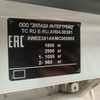 Фото транспортного средства