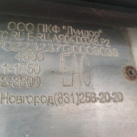 Фото транспортного средства