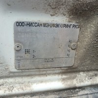 Фото транспортного средства