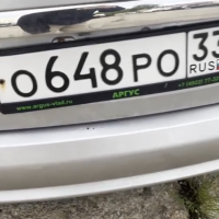 Задний бампер