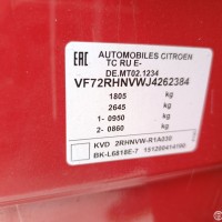 Фото транспортного средства