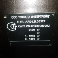 Фото транспортного средства