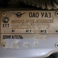 Фото транспортного средства