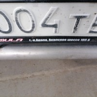 Передний бампер