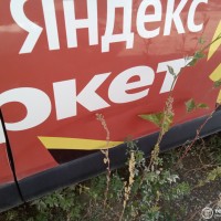 Передняя правая дверь