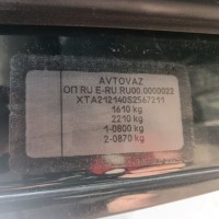 Фото транспортного средства
