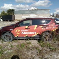 Фото транспортного средства