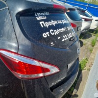 Фото транспортного средства