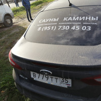 Фото транспортного средства