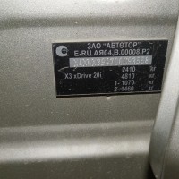 Фото транспортного средства