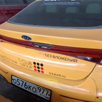 Правый задний фонарь