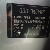 Фото транспортного средства