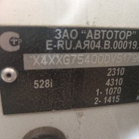 Фото транспортного средства