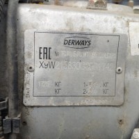 Фото транспортного средства