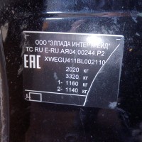 Фото транспортного средства