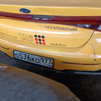 Задний бампер