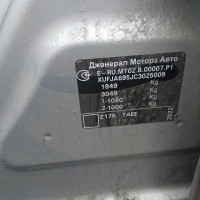 Фото транспортного средства