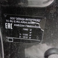 Фото транспортного средства