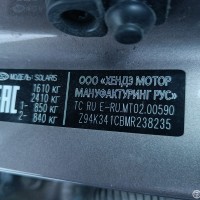 Фото транспортного средства