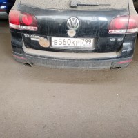 Задний бампер