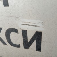 Передняя левая дверь