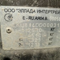 Фото транспортного средства